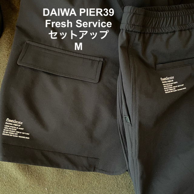 DAIWA PIER39 fresh service セットアップ　M