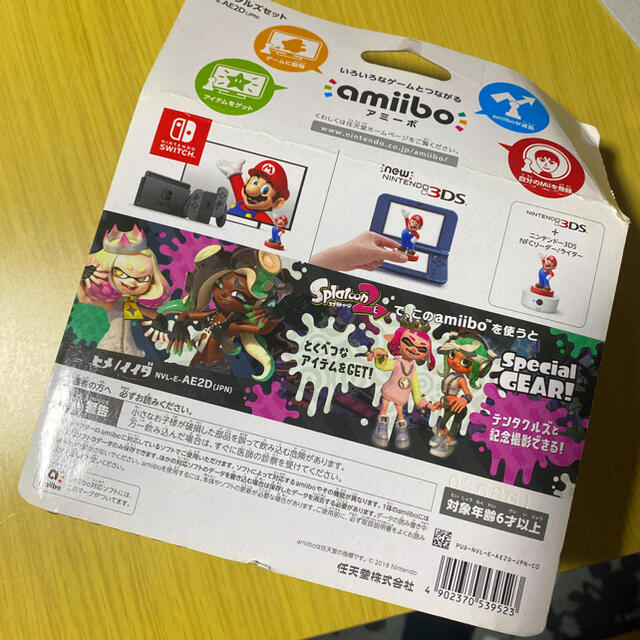 即納大人気 Nintendo Switch - スプラトゥーン2 amiibo アミーボ　ヒメ　イイダの通販 by やすひろたえこ's shop｜ニンテンドースイッチならラクマ 即納再入荷