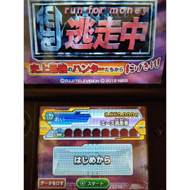 3DS 逃走中　カセットのみ エンタメ/ホビーのゲームソフト/ゲーム機本体(携帯用ゲームソフト)の商品写真