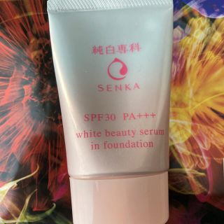 シセイドウ(SHISEIDO (資生堂))の純白専科 すっぴん色づく美容液フォンデュ(ファンデーション)