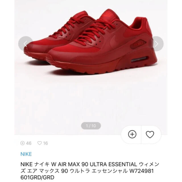 NIKE  エアマックス