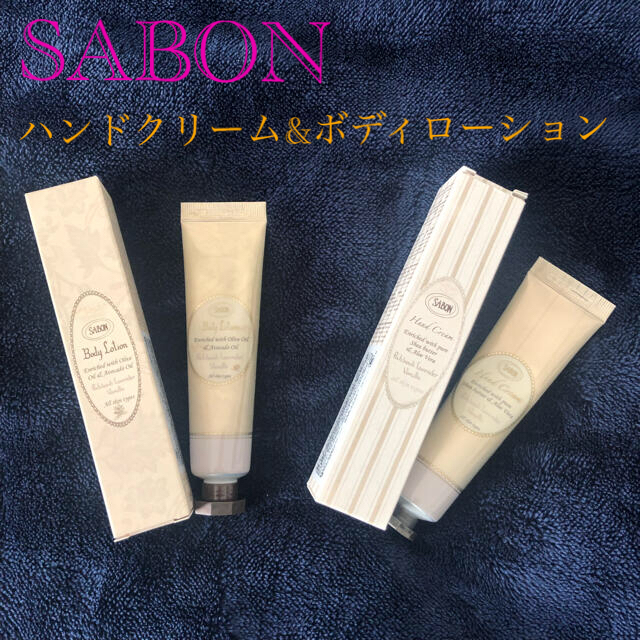 SABON(サボン)のSABON ハンドクリームとボディローションのセット♡ コスメ/美容のボディケア(ハンドクリーム)の商品写真