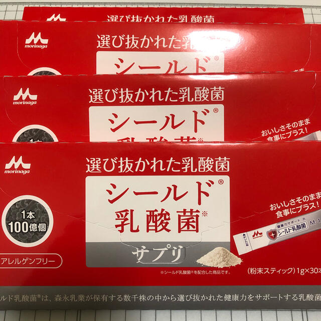 森永乳業(モリナガニュウギョウ)のシールド乳酸菌 サプリ 30本入り 4箱 新品・未開封 食品/飲料/酒の健康食品(その他)の商品写真