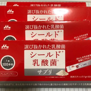 モリナガニュウギョウ(森永乳業)のシールド乳酸菌 サプリ 30本入り 4箱 新品・未開封(その他)