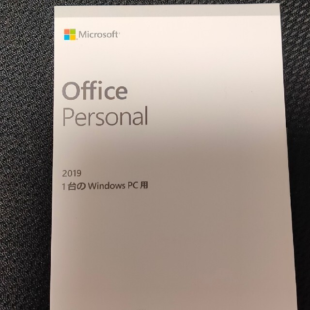 Microsoft Office personal 2019ライセンスカードスマホ/家電/カメラ