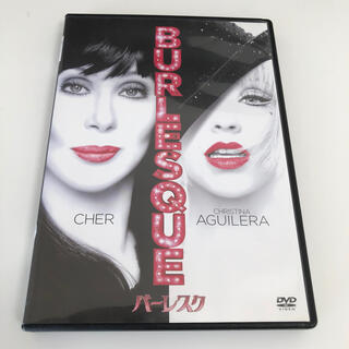 バーレスク DVD(外国映画)