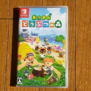 ニンテンドースイッチ(Nintendo Switch)の【中古】あつまれ どうぶつの森 Switch(家庭用ゲームソフト)