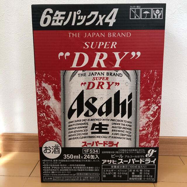 【即日発送 送料無料】アサヒスーパードライ 350ml 24缶