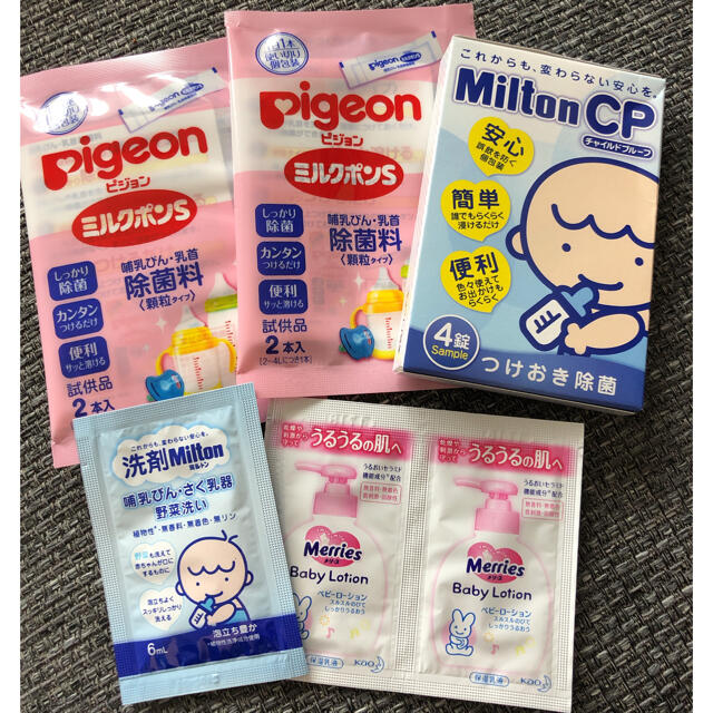 はいはい スティックタイプ キッズ/ベビー/マタニティの授乳/お食事用品(その他)の商品写真