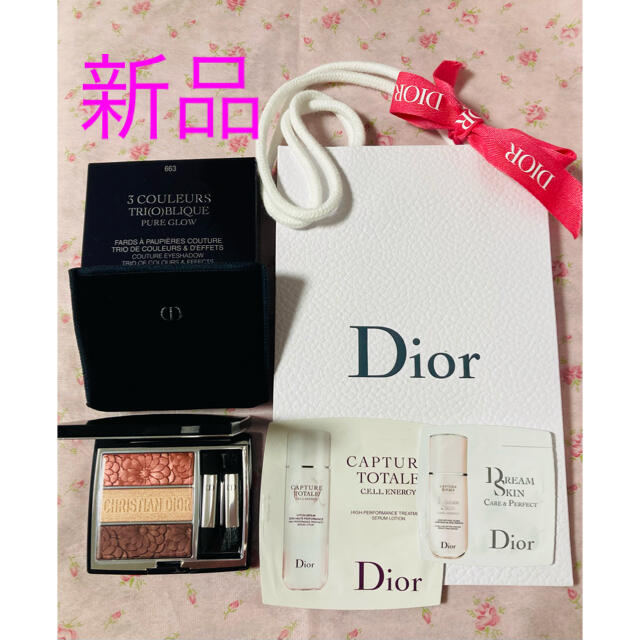 Dior(ディオール)の♥︎新品♥︎ Dior 2021春限定アイシャドウ コスメ/美容のベースメイク/化粧品(アイシャドウ)の商品写真
