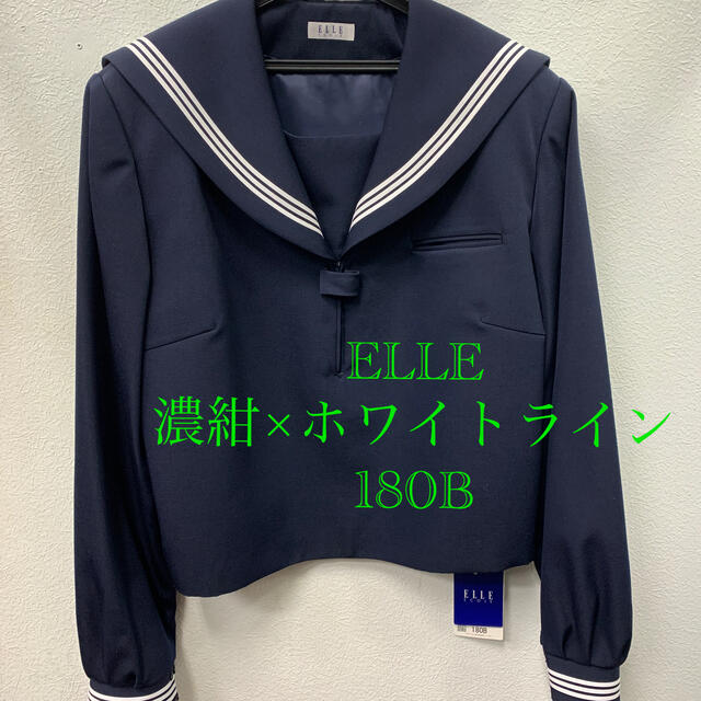 ELLE(エル)の学生服セーラー服ELLE180B 濃紺×ホワイトライン未使用品 エンタメ/ホビーのコスプレ(衣装)の商品写真