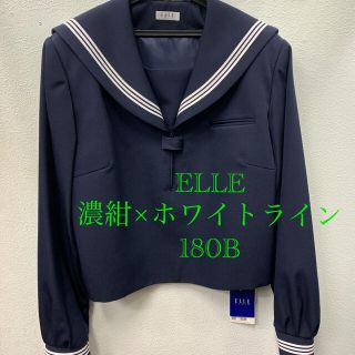 エル(ELLE)の学生服セーラー服ELLE180B 濃紺×ホワイトライン未使用品(衣装)