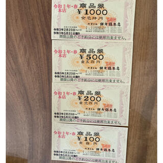 1,800円分商品券　お菓子処餅文総本店(ショッピング)