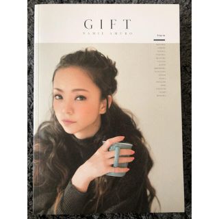 安室奈美恵　GIFT(ミュージシャン)