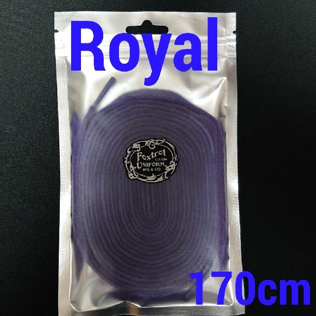 foxtrot uniform  royal  170cm