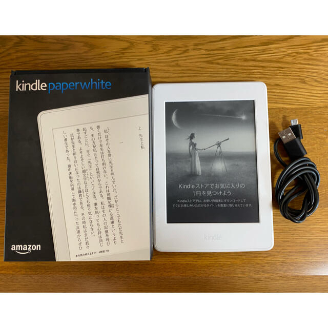 kindle paperwhite 第7世代 マンガモデル 広告あり Wi-Fiの通販 by