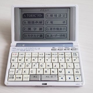 セイコー(SEIKO)の値下げしました！！！SII 電子辞書(その他)