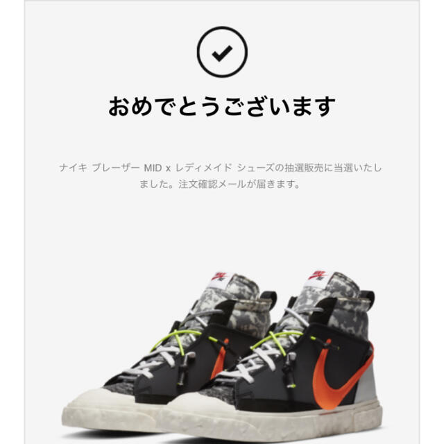 NIKEブレーザーMID レディメイド27cm