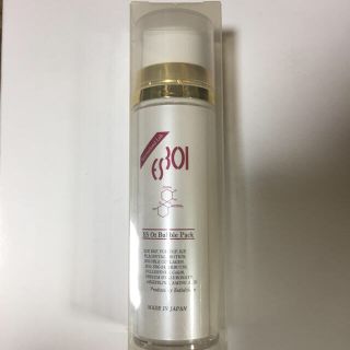 新品未開封！生ヒト幹細胞　酸素O2泡バブルパック150g(パック/フェイスマスク)