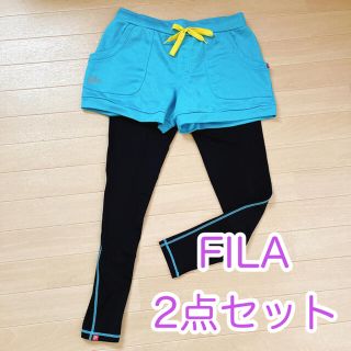 フィラ(FILA)のFILA(フィラ) スポーツウェア　2点セット(ウェア)