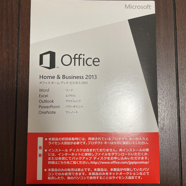 スマホ/家電/カメラMicrosoft Office Home and Business 2013