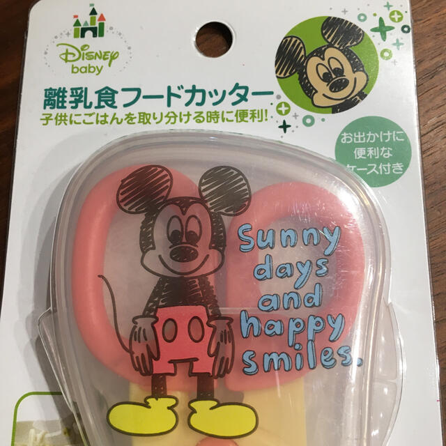 Disney(ディズニー)の新品！ディズニーベビー　離乳食カットハサミ　フードカッター キッズ/ベビー/マタニティの授乳/お食事用品(離乳食調理器具)の商品写真