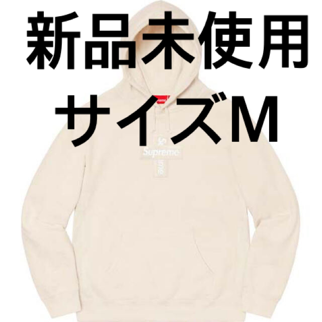 メンズSupreme Cross Box Logo ボックスロゴ　クリーム クロス