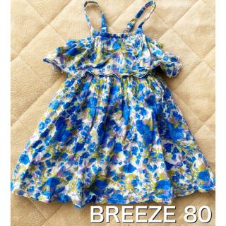 ブリーズ(BREEZE)のBREEZE ワンピース　花柄(ワンピース)