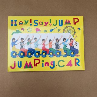 ヘイセイジャンプ(Hey! Say! JUMP)のHey!Say!JUMP JUMPing CAR 初回限定盤1(ポップス/ロック(邦楽))