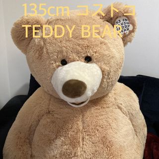 コストコ(コストコ)のコストコ　くまぬいぐるみ　135cm  タグつき(ぬいぐるみ)