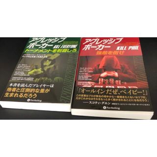 ポーカー　2点セット(趣味/スポーツ/実用)