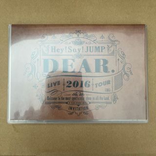 ジャニーズ(Johnny's)のHey!Say!JUMP LIVE TOUR 2016 DEAR． DVD(ミュージック)