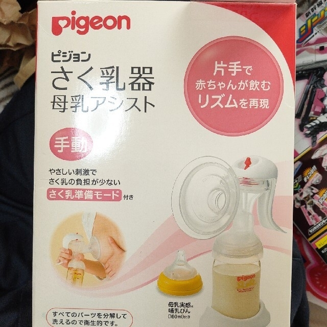 Pigeon(ピジョン)のpigeon  搾乳器(さく乳器) 手動 キッズ/ベビー/マタニティの授乳/お食事用品(その他)の商品写真