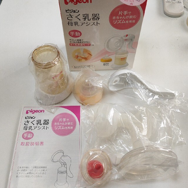 Pigeon(ピジョン)のpigeon  搾乳器(さく乳器) 手動 キッズ/ベビー/マタニティの授乳/お食事用品(その他)の商品写真