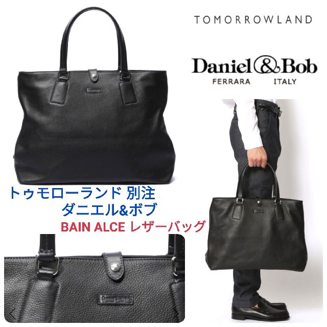 Daniel & Bob - トゥモローランド別注ダニエル&ボブ★レザートートバッグ黒フェリージペッレモルビダの通販 by