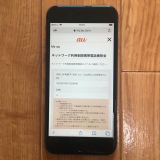 アイフォーン(iPhone)のあき様専用(スマートフォン本体)