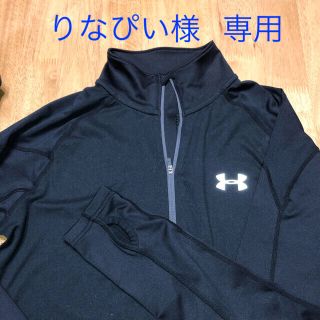 アンダーアーマー(UNDER ARMOUR)のアンダーアーマー(トレーニング用品)