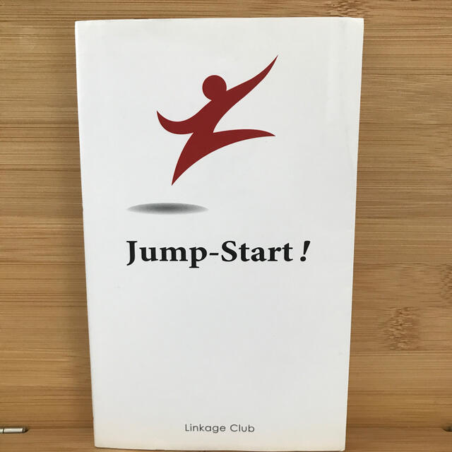 Ｊｕｍｐ－Ｓｔａｒｔ！ 英語は３９日でうまくなる！ エンタメ/ホビーの本(語学/参考書)の商品写真