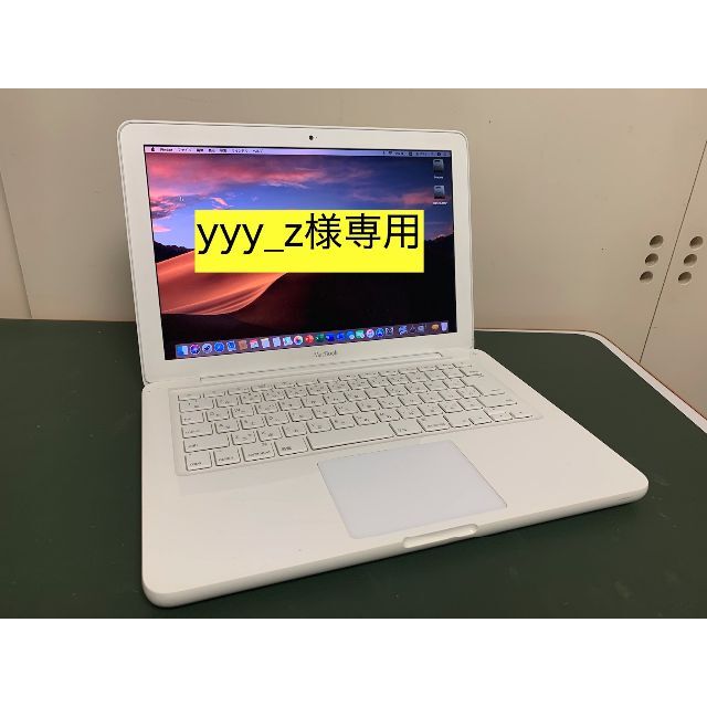 yyy_z様専用739MacBook13白 SSD Office Win10付のサムネイル