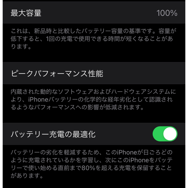 Apple(アップル)の期間限定価格です！iPhone12mini SIMフリー 128GB スマホ/家電/カメラのスマートフォン/携帯電話(スマートフォン本体)の商品写真