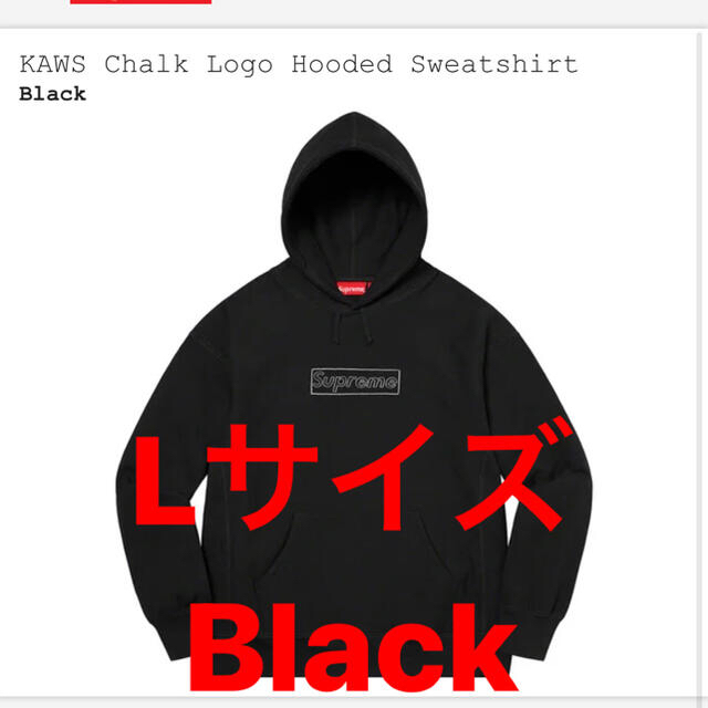 パーカーSupreme Kaws Chalk Logo Hooded