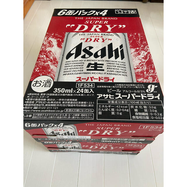 アサヒ(アサヒ)のアサヒスーパードライ350ml×24缶入り２箱セット　BEER 食品/飲料/酒の酒(ビール)の商品写真