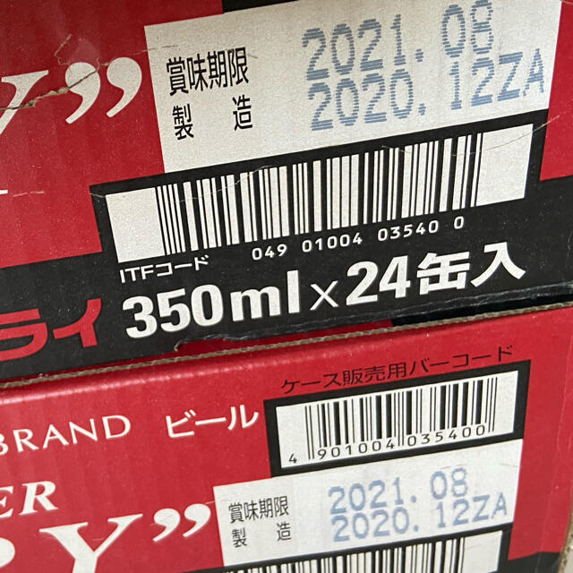 アサヒ(アサヒ)のアサヒスーパードライ350ml×24缶入り２箱セット　BEER 食品/飲料/酒の酒(ビール)の商品写真