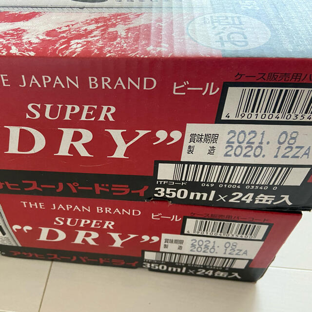 アサヒスーパードライ350ml×24缶入り2箱セット BEER アサヒスーパードライ350ml×24缶入り2箱セット BEER