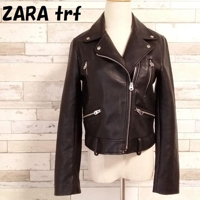 ZARA(ザラ)のザラティーアールエフ フェイクレザー ダブルライダースジャケット S レディース レディースのジャケット/アウター(ライダースジャケット)の商品写真