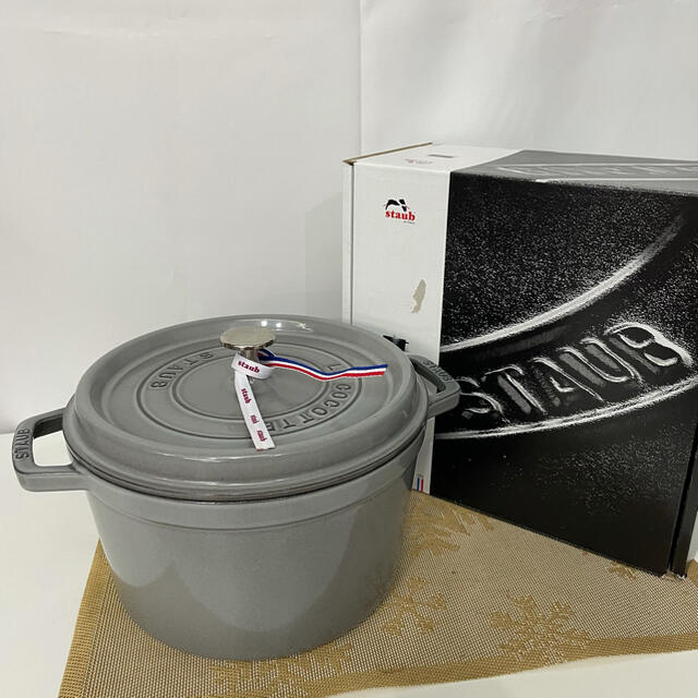 STAUB グランドココットラウンド グレー 24㎝