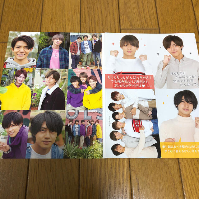 ちっこいMyojo 2019年1月号 厚紙 King&Prince エンタメ/ホビーの雑誌(アート/エンタメ/ホビー)の商品写真