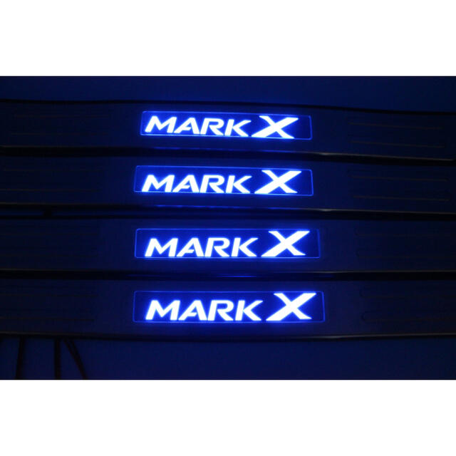 マークX 120系 130系 LEDスカッフプレート【256.1】