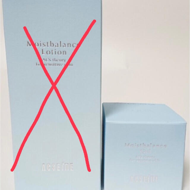 ACSEINE(アクセーヌ)のアクセーヌ モイストバランスローション モイストバランスジェル 50g コスメ/美容のスキンケア/基礎化粧品(保湿ジェル)の商品写真