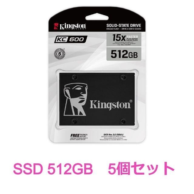 ②　KC600 SSD SKC600/512G　5個セット512GB規格サイズ